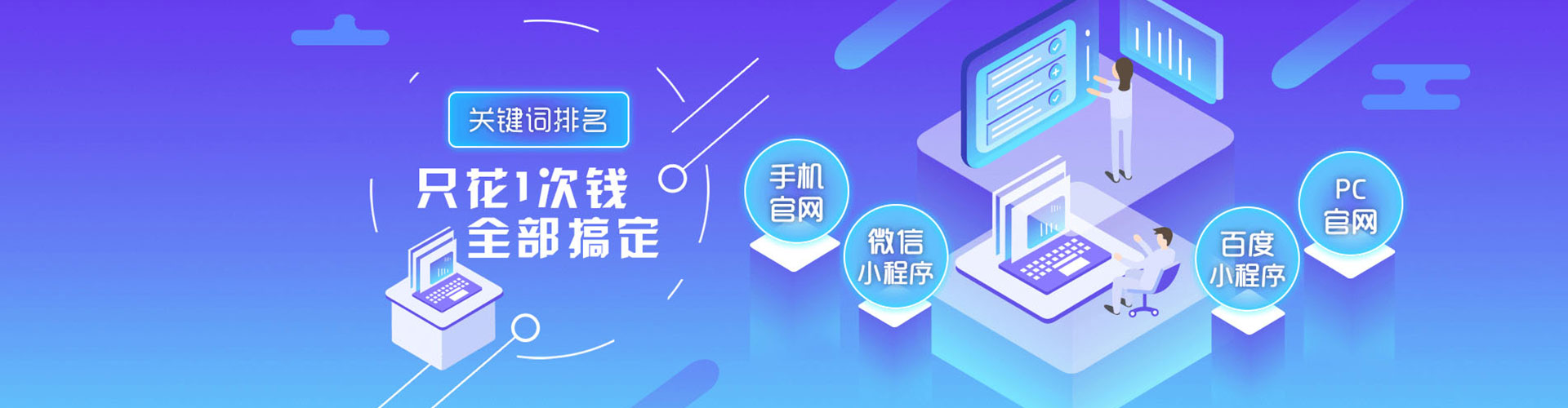 大足百度平台推广