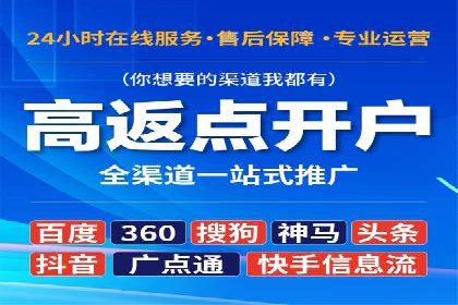 案例分享：SEM推广优化策略解析